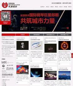 鄭州網(wǎng)站建設(shè) 云方科技——企業(yè)營(yíng)銷型網(wǎng)站建設(shè)的首選合作伙伴