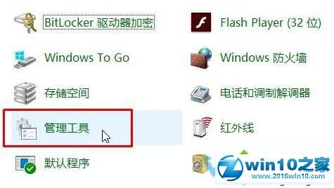 Windows 10中打開Internet信息服務(IIS)的詳細操作指南
